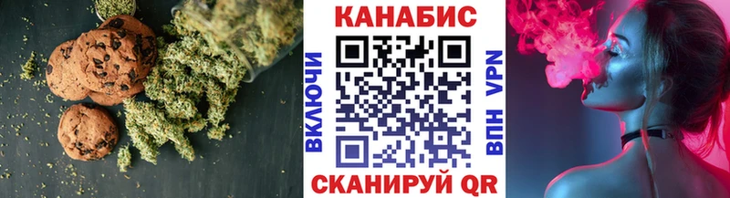 Cannafood конопля Буйнакск