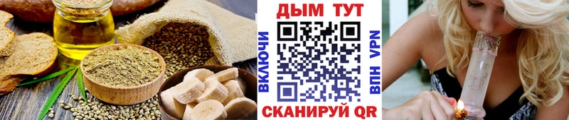 где можно купить   Буйнакск  Cannafood марихуана 