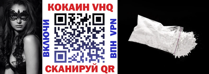 Cocaine Fish Scale  kraken ссылки  Буйнакск 