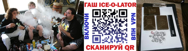 наркота  Буйнакск  гидра как войти  ГАШИШ hashish 