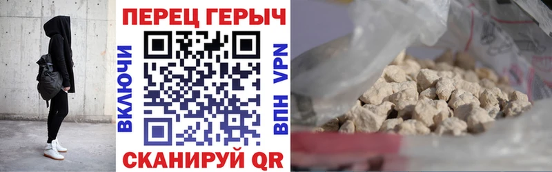 Героин афганец  цены   Буйнакск 