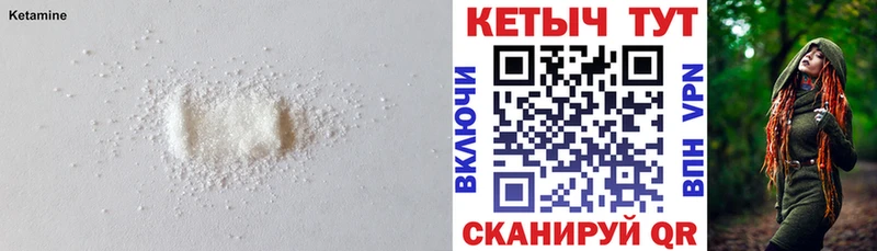 купить закладку  Буйнакск  КЕТАМИН ketamine 