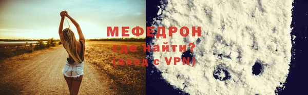 мет Балахна