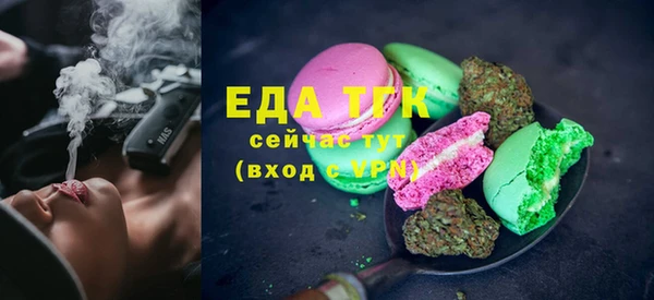 мет Балахна