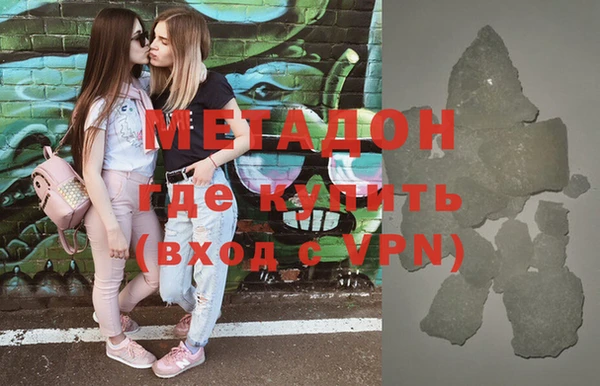 марки lsd Саяногорск