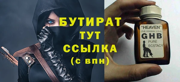 герыч Сатка