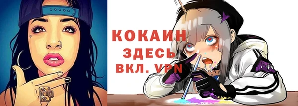 мет Балахна