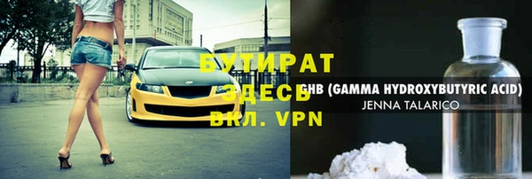 мет Балахна