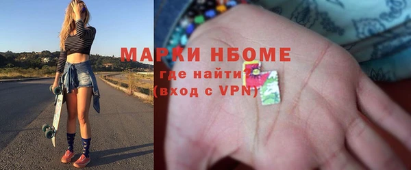 ПСИЛОЦИБИНОВЫЕ ГРИБЫ Балабаново