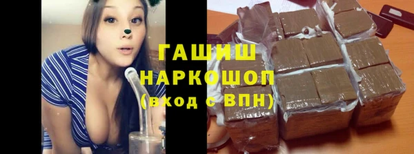 ПСИЛОЦИБИНОВЫЕ ГРИБЫ Балабаново