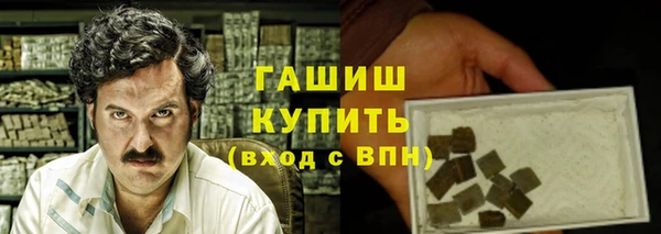 ПСИЛОЦИБИНОВЫЕ ГРИБЫ Балабаново