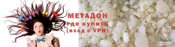 ПСИЛОЦИБИНОВЫЕ ГРИБЫ Балабаново