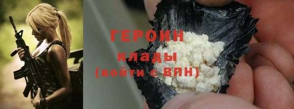 ПСИЛОЦИБИНОВЫЕ ГРИБЫ Балабаново