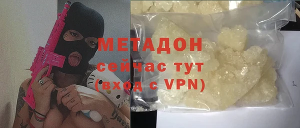 героин Баксан