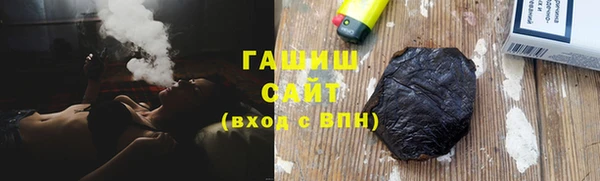 мет Балахна