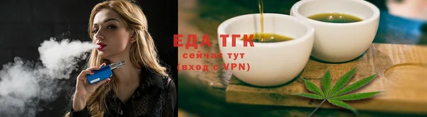мет Балахна