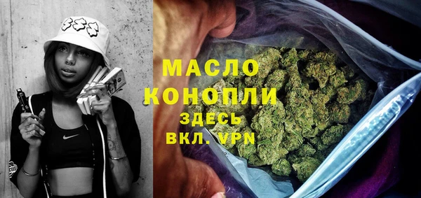 мет Балахна