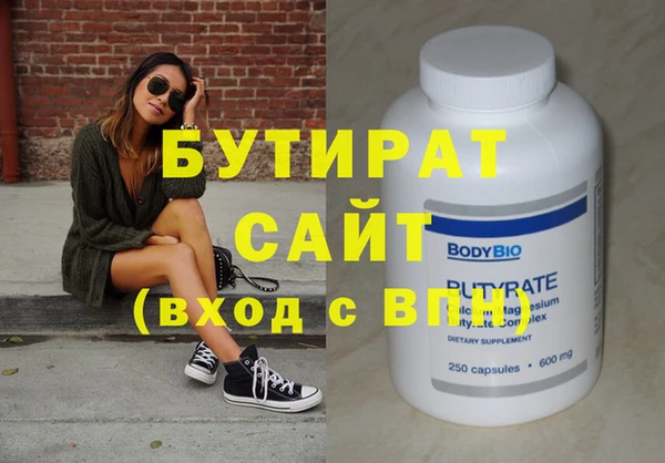 кокаин премиум Сафоново