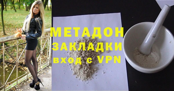 героин Баксан