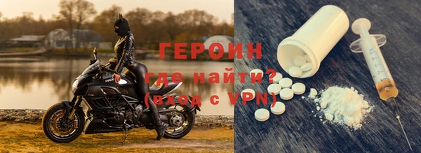 мет Балахна