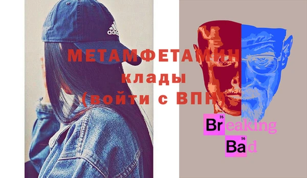 ПСИЛОЦИБИНОВЫЕ ГРИБЫ Балабаново