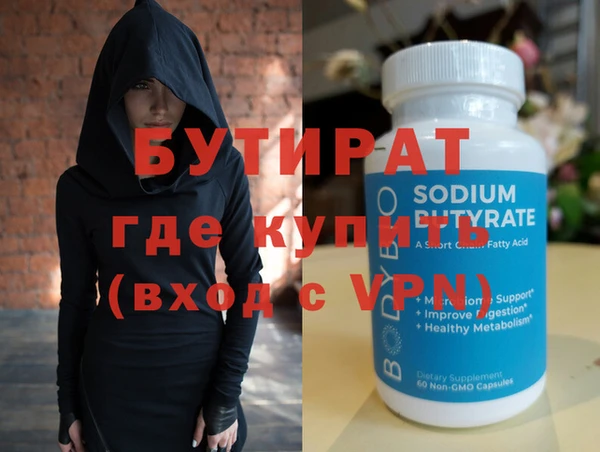 ПСИЛОЦИБИНОВЫЕ ГРИБЫ Балабаново
