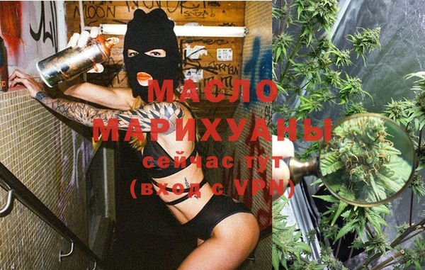 мет Балахна