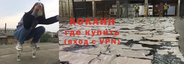 мет Балахна