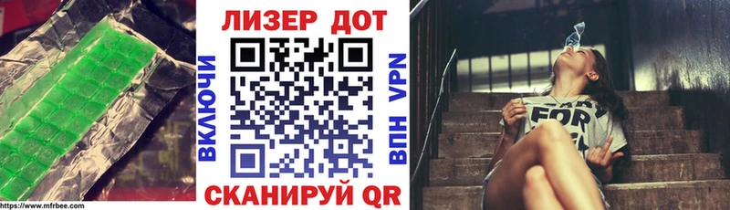 Лсд 25 экстази кислота  это клад  Буйнакск  наркота 