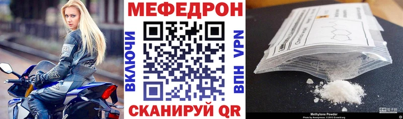 где продают наркотики  kraken ССЫЛКА  Меф mephedrone  Буйнакск 