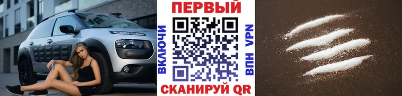 МЕТАМФЕТАМИН витя kraken tor Буйнакск дарнет шоп