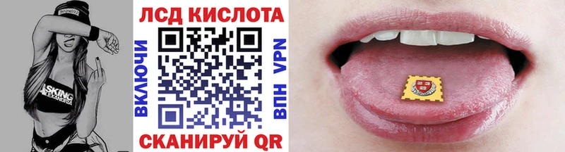 купить закладку Буйнакск Наркотические марки 1,8мг