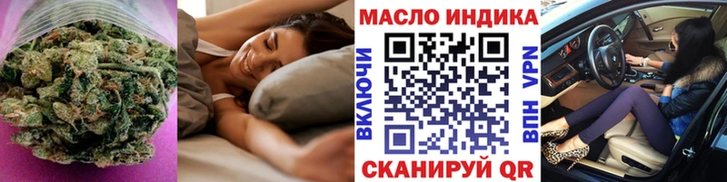 нарко площадка как зайти  Буйнакск  ТГК THC oil  дарнет шоп 